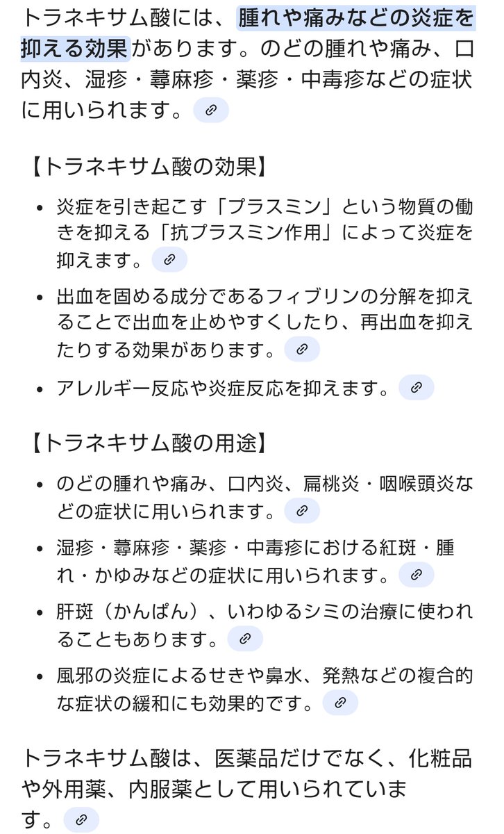 ぴよ🐥 tweet media