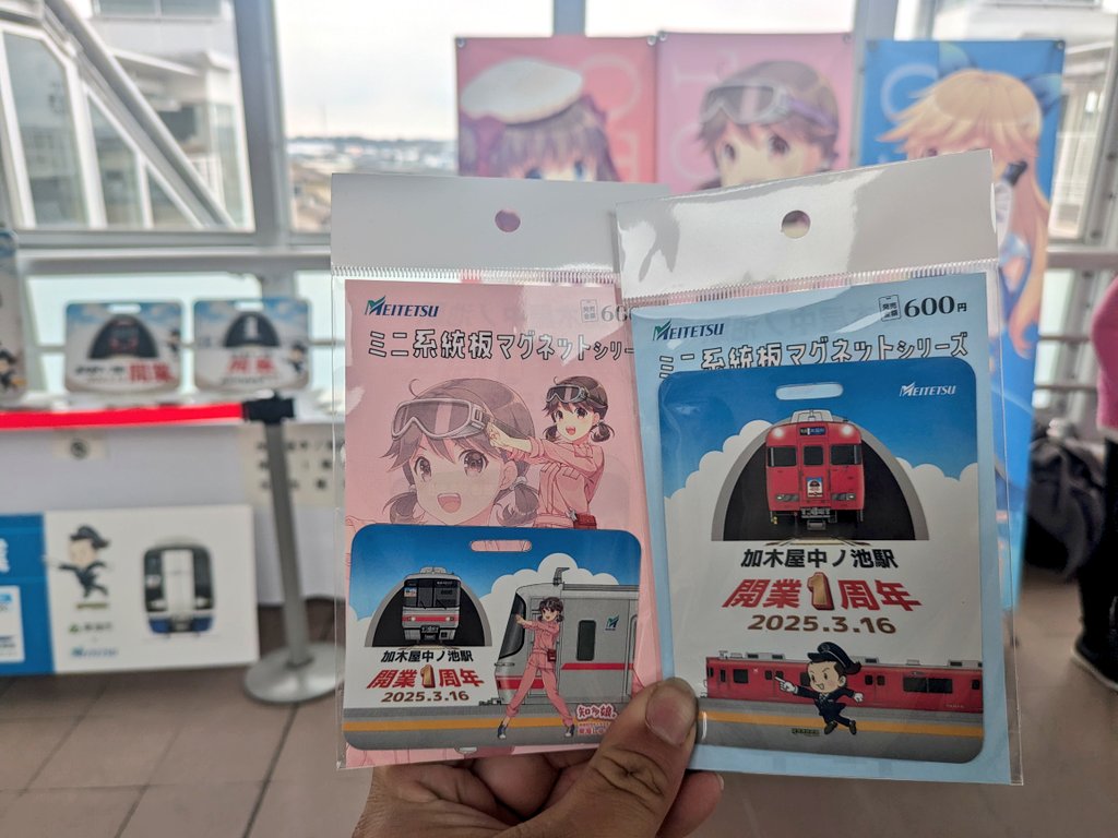 ELと名鉄系統板好きなラブライバー鉄 on X: 