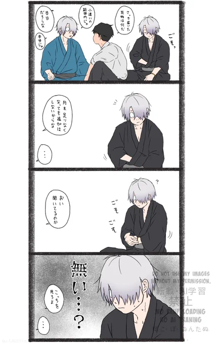 昨日の続き 