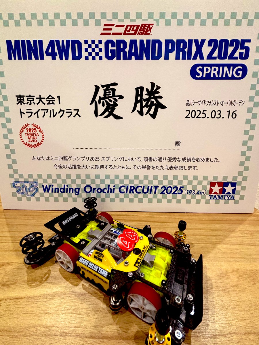 まこデラックス山 on X: 
