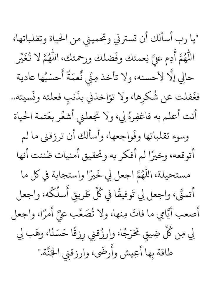 أذكار عظيمة tweet media