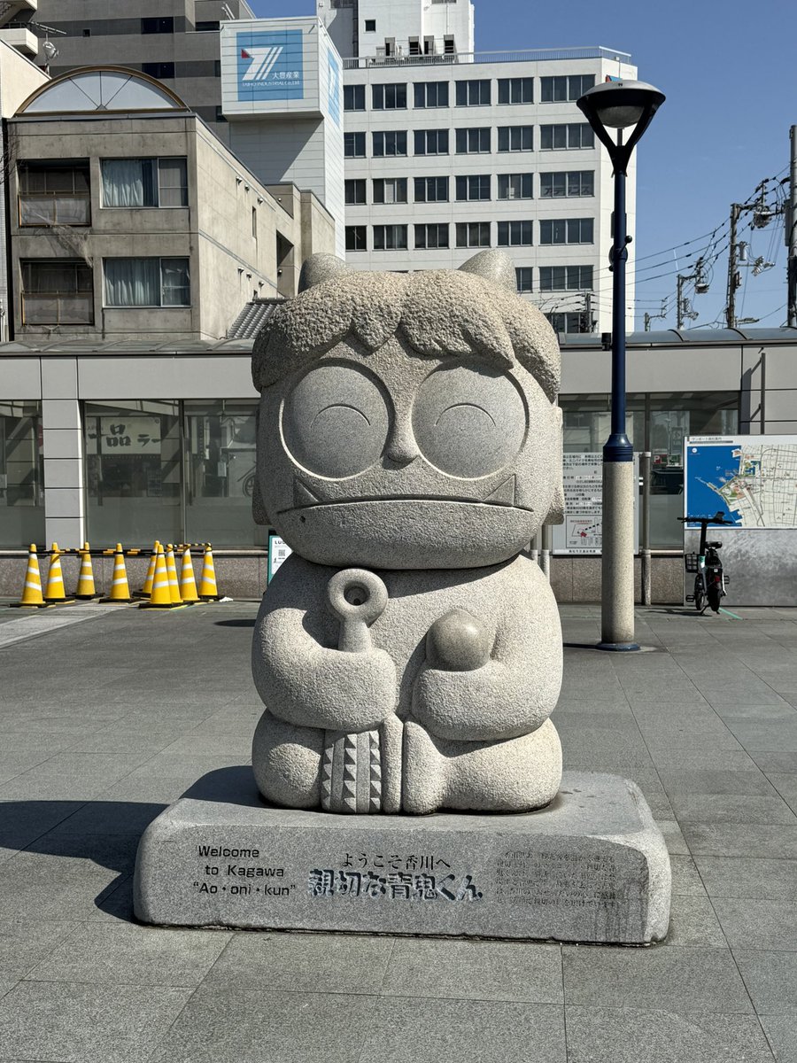 Naccyo_'s tweet photo. めっちゃ久しぶり~!!
初めて四国に上陸して香川県に2泊3日旅行してきたぁ~
讃岐うどん2回も食べて、ずっと行きたかった猫カフェにも行けて嬉しかった🥹
次は愛媛も高知も徳島も行きたいなぁ💞 https://t.co/dNUqQiJJLK