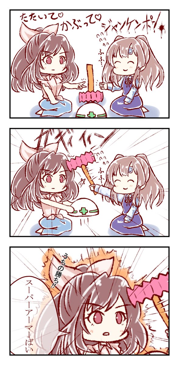 #過去作でどれだけ伸びるか無言でチャレンジ見た人もやる 