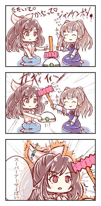 #過去作でどれだけ伸びるか無言でチャレンジ見た人もやる 