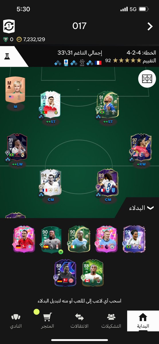 oiiomar's tweet photo. @heshamfut الريت الموجود بالنادي يمديك تعمل اي تحدي موجود او حينزل بقوة تحدي مبابي https://t.co/mr6ONfXYBZ