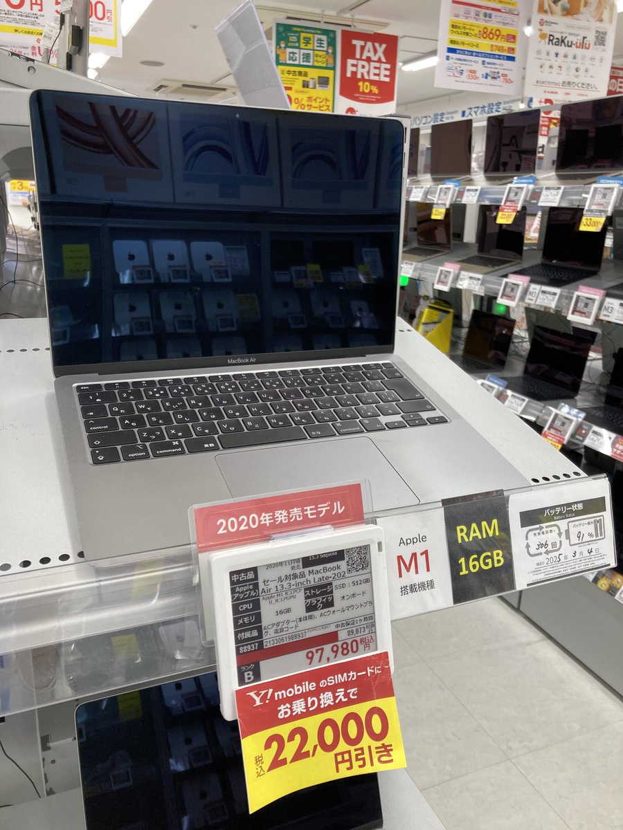 202M 【美品】 MacBookPro MD101J/A SSD512（APPLE MacBook Pro MD101J 
