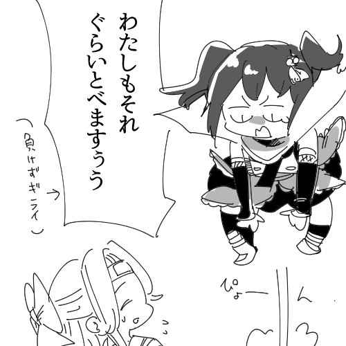 神通ちゃんかわいいね 