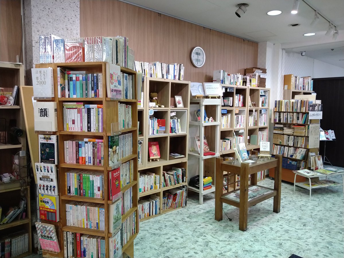 baumkokoro's tweet photo. 皆さん、今日の店番のばうむやです🌳
寒さが戻ってきましたね、でも桜が待ち遠しい時節になりました🌸春と素敵な本を探しにお立ち寄りください！
@honyaradojp https://t.co/VuyLqWPUfZ