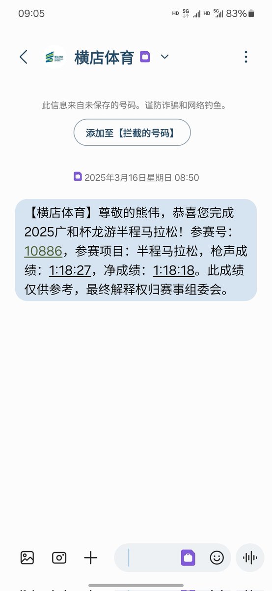 goodday1314's tweet photo. 大家还好麽，希望跑友们都开心，怎么舒服来^_^ https://t.co/z2Ro1FeU3H
