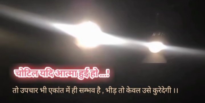 ChintuS55900026's tweet image. #MotivationVibes