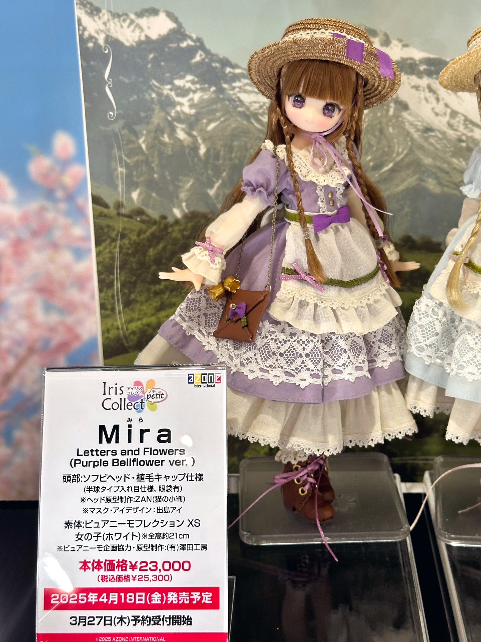 アイリスコレクトプチ Mira（みら）／Letters and Flowers アゾン 1/6