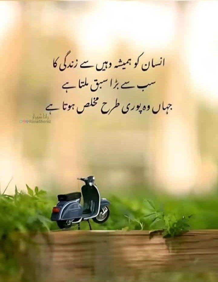 Najma (@dastuq) on Twitter photo 