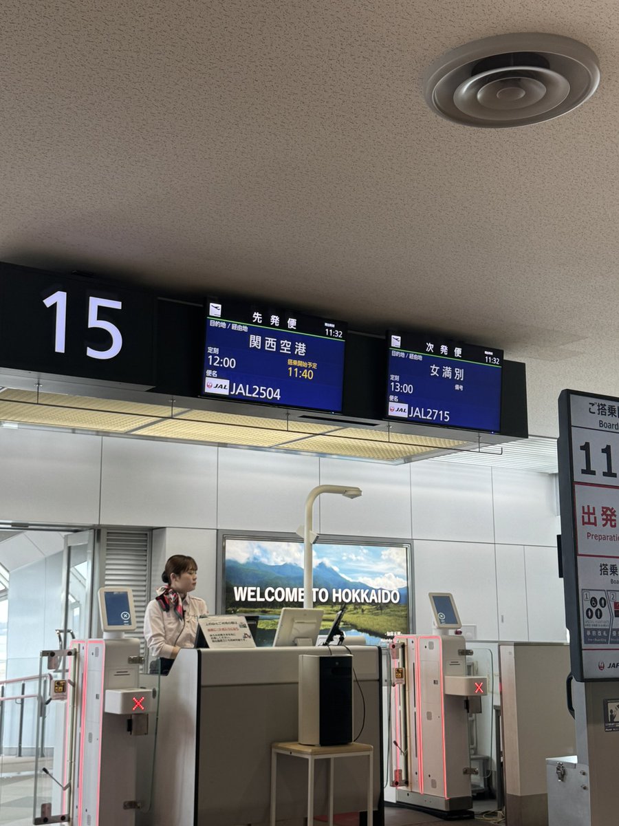 ゆーひ tweet media