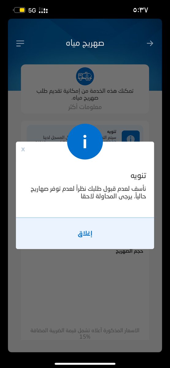 zo07_'s tweet photo. @NWCcare والله من اول رمضان نفس الملاحظة ذي https://t.co/TDfPzp0W0P