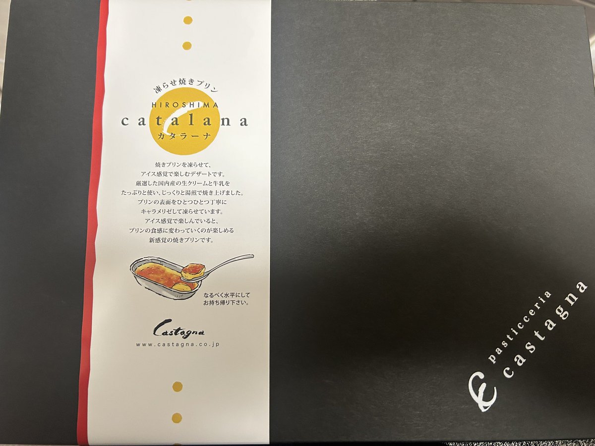 djadayo's tweet photo. 稀にPUBGやってます。
カタラーナもらいました！笑 https://t.co/pjevH1HqNd