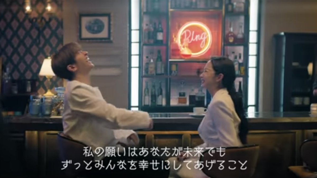 Nsy__sgsg's tweet photo. Nissyとハナが出逢ったbar『 Ring 』

前回のNsyシリーズはGYBからずっと人差し指についてるリング💍に導かれて、時空を旅してきた。

キミフレではリングの数も数えた。
答えは87個。花。ハナ。

リングの導いてた最終地点、
すべての結末はここだったのかな？

#Nissy_Re10th_北海道 #Nissy_Re10th https://t.co/HgiOPdj9Vw