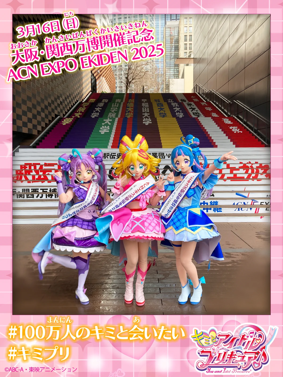 プリキュア「名探偵プリキュア！」公式 on X: 
