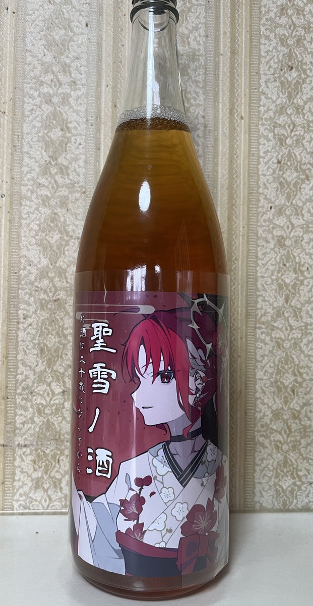 rizeru3013's tweet photo. お酒届いた･:*+.\(( °ω° ))/.:+
 #EveGeneral https://t.co/LkwNL6fee8