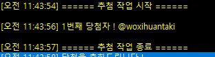 tired_ham_'s tweet photo. 알티 추첨 결과 입니다 ✮⋆˙
@woxihuantaki 님 오늘 자정까지 디엠 부탁드립니다! https://t.co/NMl4nlk0ss