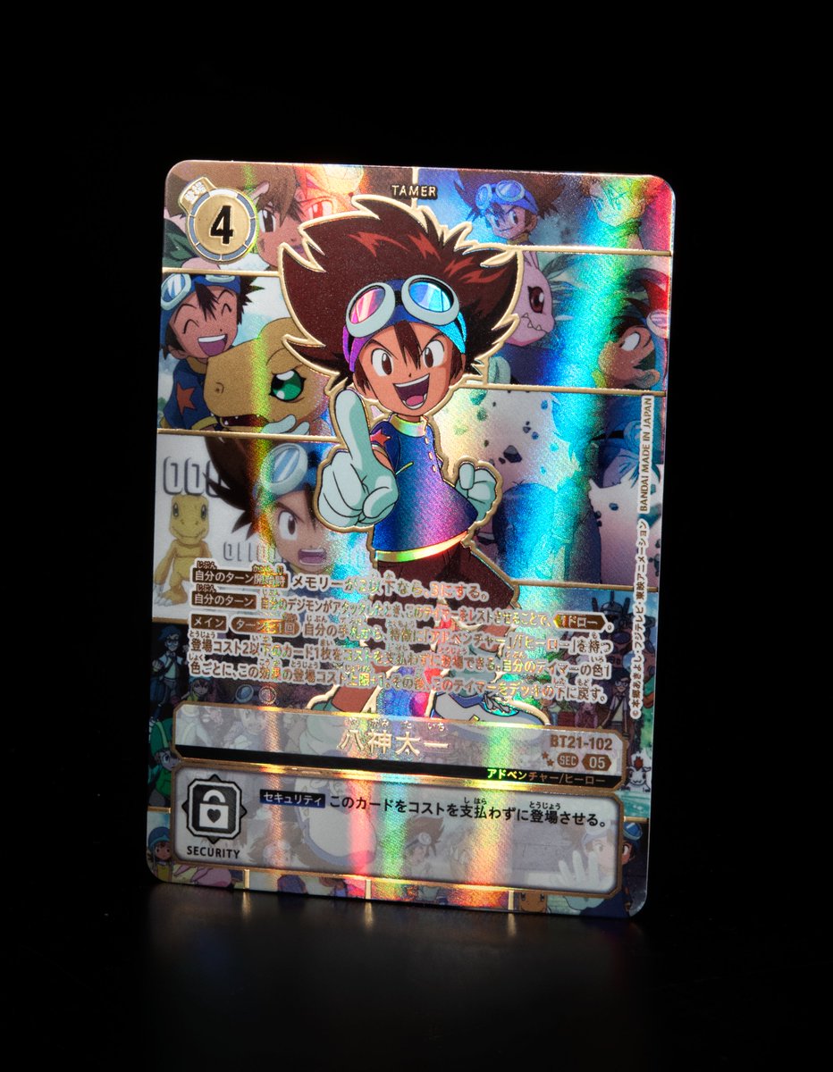 公式】デジモンカードゲーム on X: 