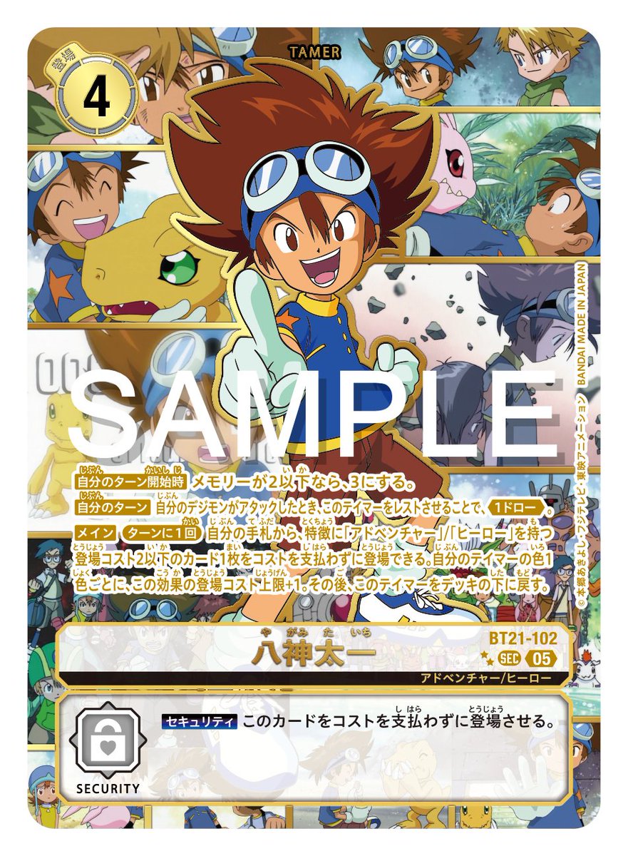 公式】デジモンカードゲーム on X: 公式】デジモンカードゲーム on X: