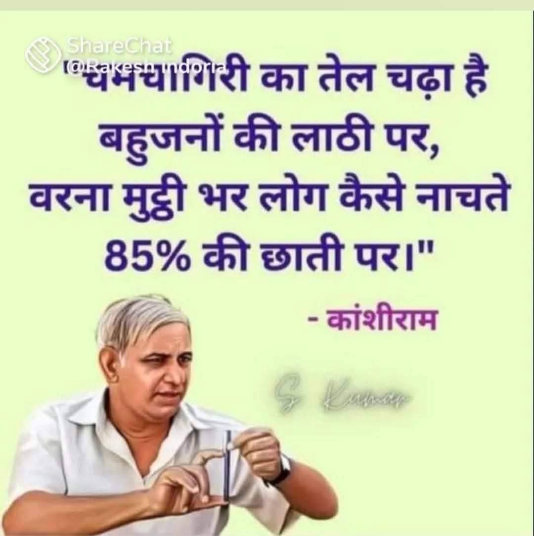 Vthkuriya123's tweet photo. जब मंदिर हिंदु –ब्राह्मणों के पास है और 
मस्जिद मुसलमानों के पास है, गुरुद्वारा सिखों के पास है,
 चर्च  क्रिश्चियनो के पास है

#महाबोधि_मुक्ति_आंदोलन #ब्राह्मणों_महाबोधि_छोड़ो 
#9thApr_JailBharoAndolan 
#बामसेफ
#बुद्धिस्ट_इंटरनेशनल_नेटवर्क
#EVM_हटाओ_बौद्धगया_बचाओ https://t.co/Lw0CBBJuQH