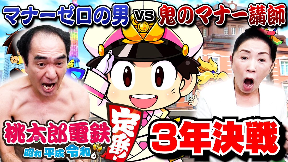 エガちゃんねる 今日9/22のエガちゃんねる切り抜き】 【究極の一杯】江頭、自分