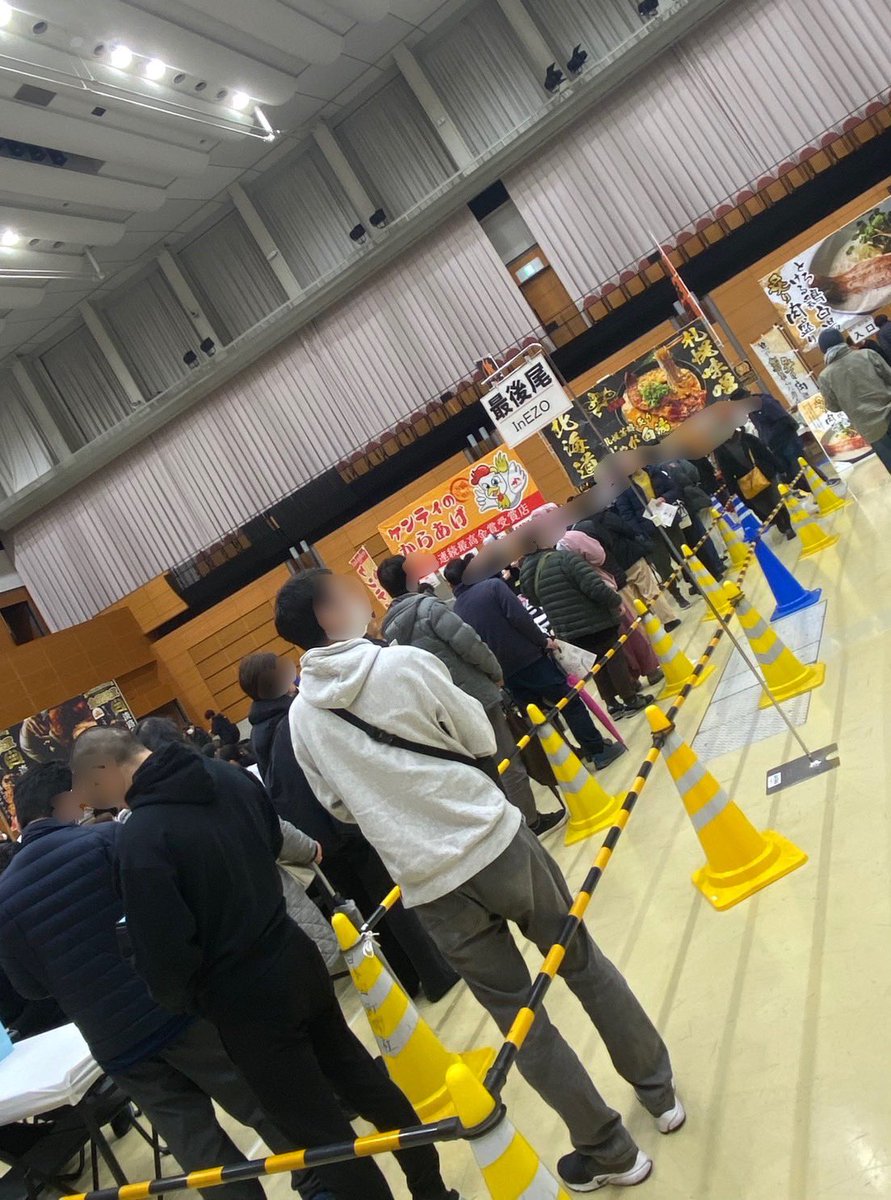 in_ezo_honten's tweet photo. 3/15(土).16(日)
米子コンベンションセンター様で開催されている
「超グルメフェス2025・2nd」
に参加中です‼️
お近くの皆様、どうぞよろしくお願いいたします🙇‍♂️🍜

(会期中も、札幌の店舗は変わらず営業いたします。)

#inEZO
#インエゾ
#じゃが白湯
#超グルメフェス2025 https://t.co/o7i3HP07va