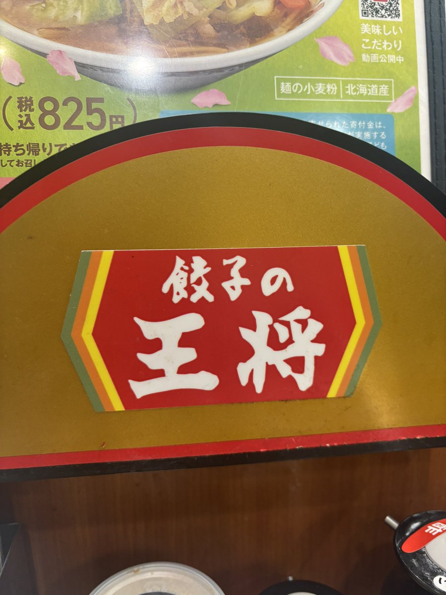 junkiyeah___'s tweet image. #エイロン さん
対戦よろしくお願いします。