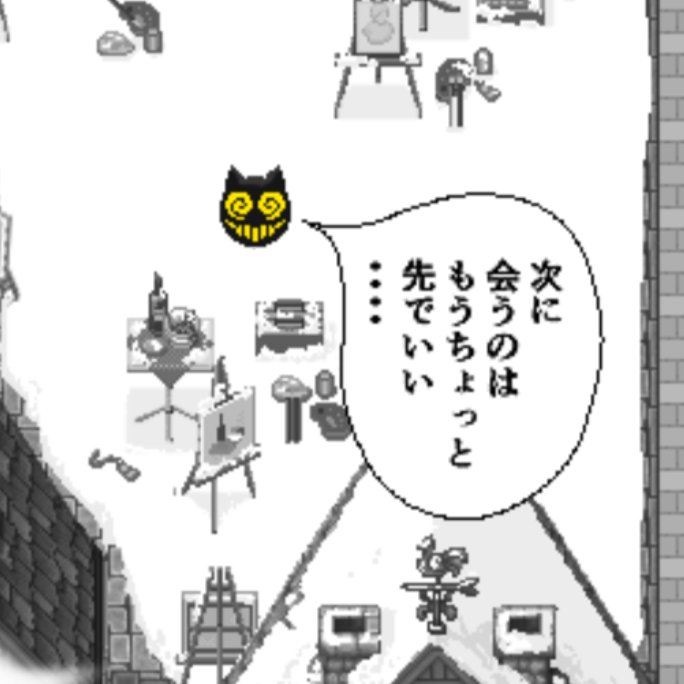 とても楽しい二日間でした!
本当にありがとうございました!!
#王ドロボウJING30周年記念 