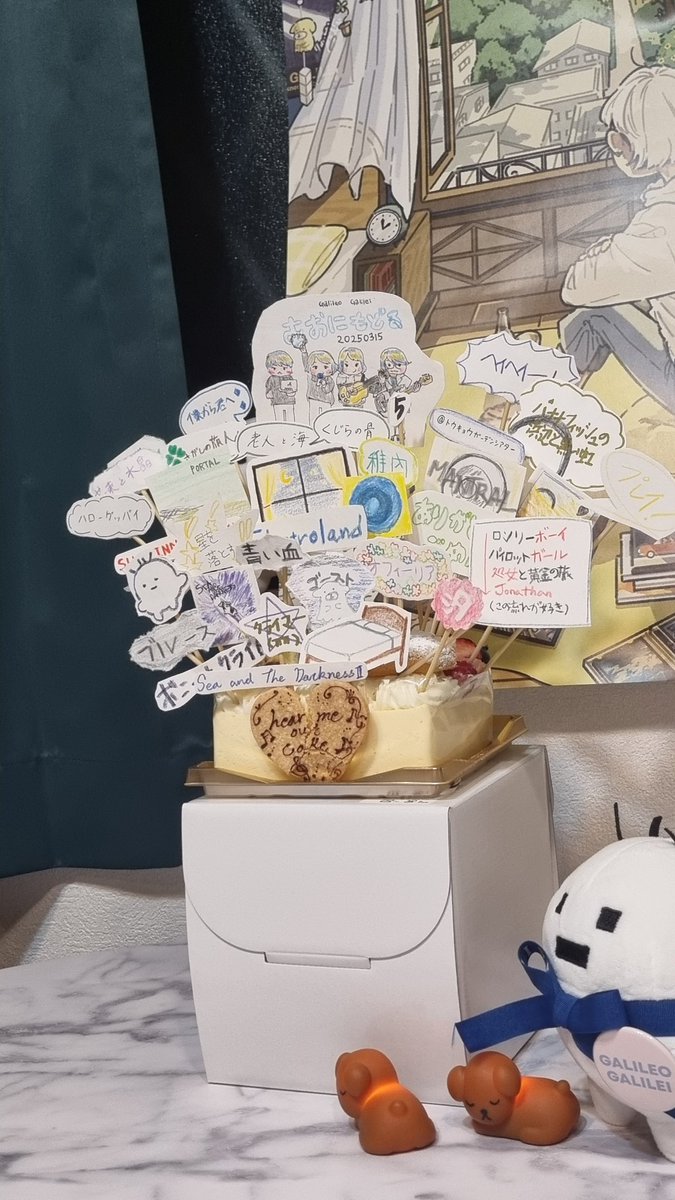 nukkimpyo's tweet photo. Here me out cake 🎂 
𓂃𓈒𓏸︎︎︎︎𓂃𓈒𓏸︎︎︎︎𓂃𓈒𓏸︎︎︎︎𓂃𓈒𓏸︎︎︎︎𓂃𓈒𓏸︎︎︎︎
ライブ終わってから好きな曲たちをケーキに飾りながら夜更かしで遊びましたஐ⋆*

 #GalileoGalilei  #あおにもどる https://t.co/us0w14NwSj
