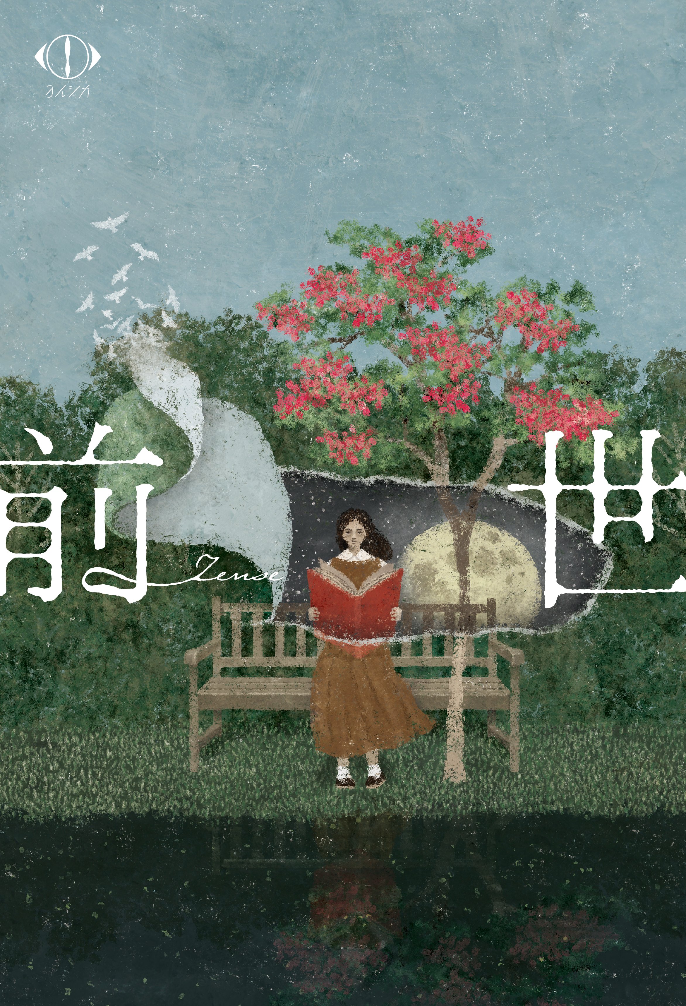 日下 明 / Akira Kusaka (@repair_tb) / X 日下 明 / Akira Kusaka (@repair_tb) / X