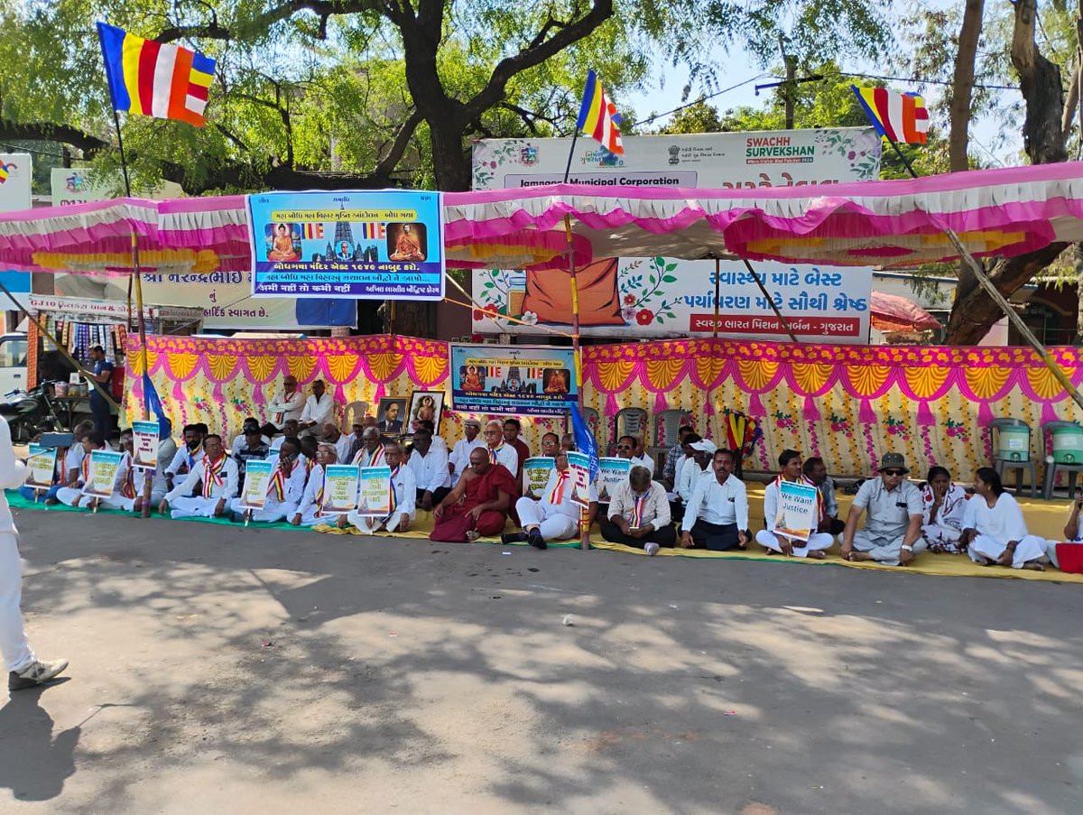 बुद्ध की भूमि पर लोकतंत्र की रक्षा करें! ⚖️🗳️ #EVM_हटाओ_बौद्धगया_बचाओ
जब तक चुनाव ईवीएम से होंगे, जनता की आवाज़ दबती रहेगी। निष्पक्ष चुनाव चाहिए तो बैलेट पेपर वापस लाना होगा! 🚨✊