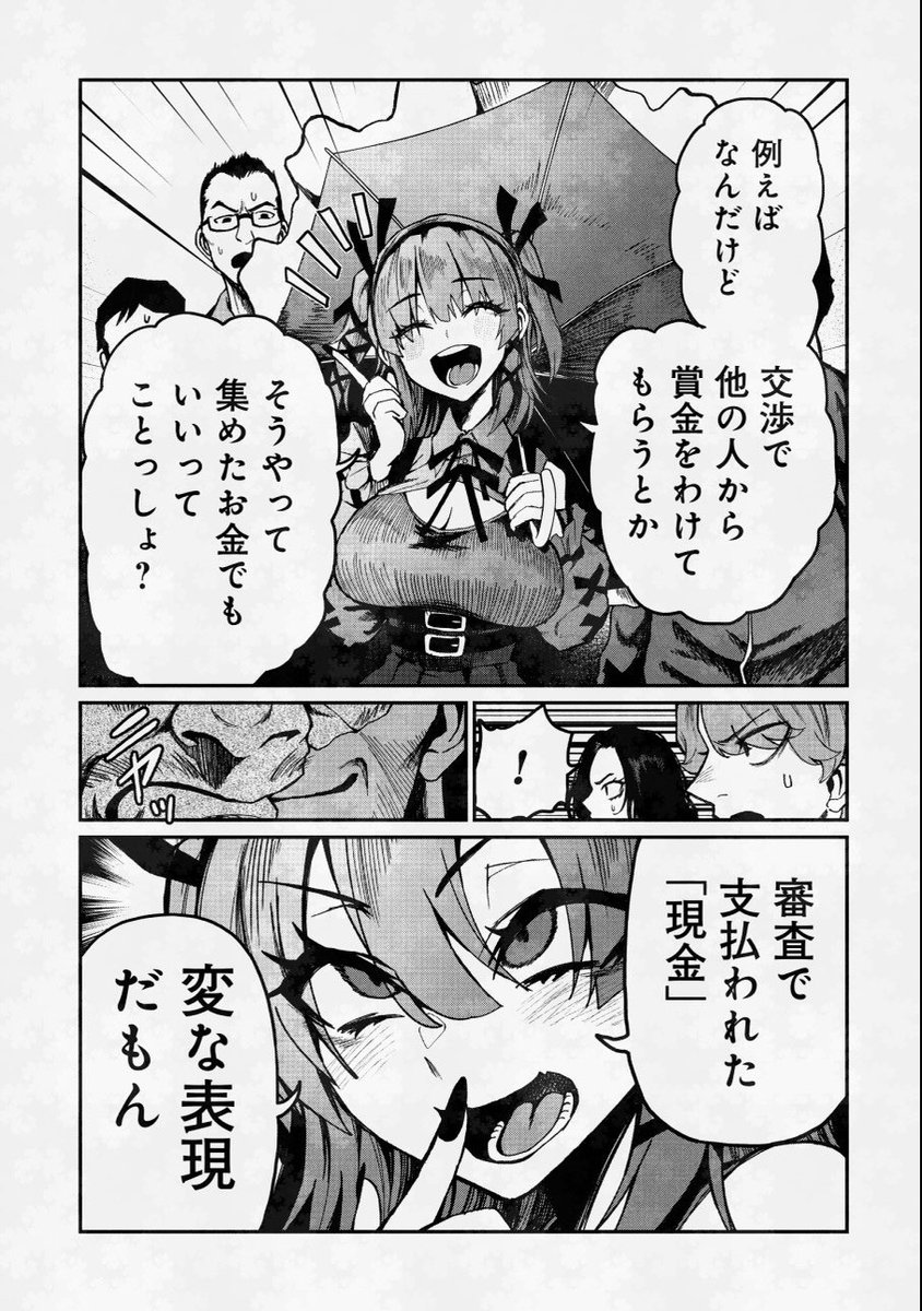 3/9 