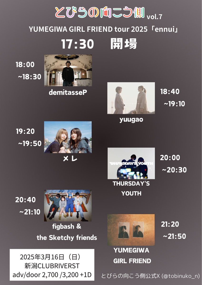 【 本日 】

2025.03.16(日)新潟CLUB RIVERST
YUMEGIWA GIRL FRIEND tour 2025「ennui」
とびらの向こう側 vol.7

w/
THURSDAY'S YOUTH
メレ
yuugao
figbash &amp; the Sketchy friends
demitasseP

本日ツアー新潟編！
Sup Ba <a href="/ntnnds/">yuki</a>  / Gt <a href="/pathetic_aoni/">ニャホ</a> 

▼取り置きまだ可
yumegiwagirlfriend.com/contact.html