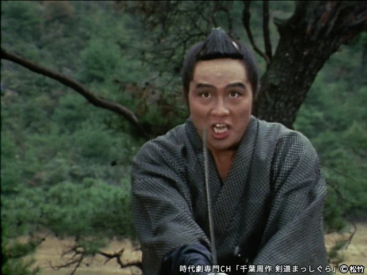 【中古】 剣聖千葉周作（守の巻） GmIWKunbcAcdsqu?format=webp&