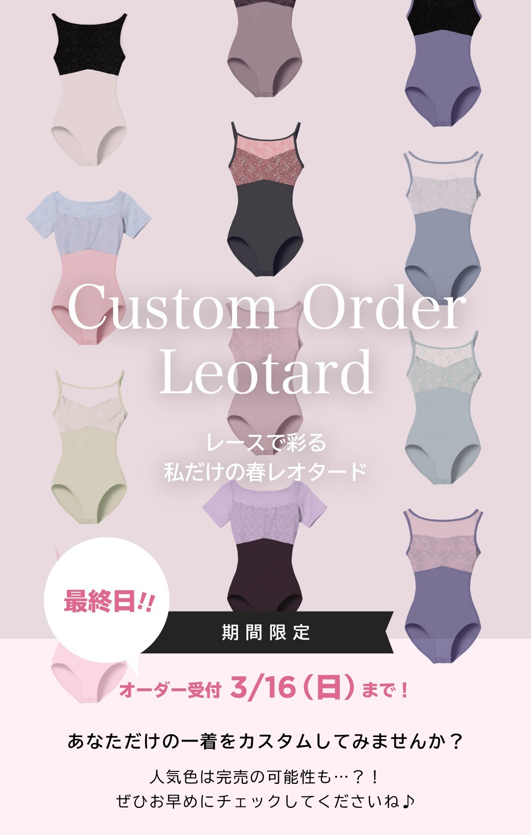 CHACOTT - 【ご購入者様決定】 CHACOTT - chacott 新体操 ボール 185㎜ グレナデンの通販 by