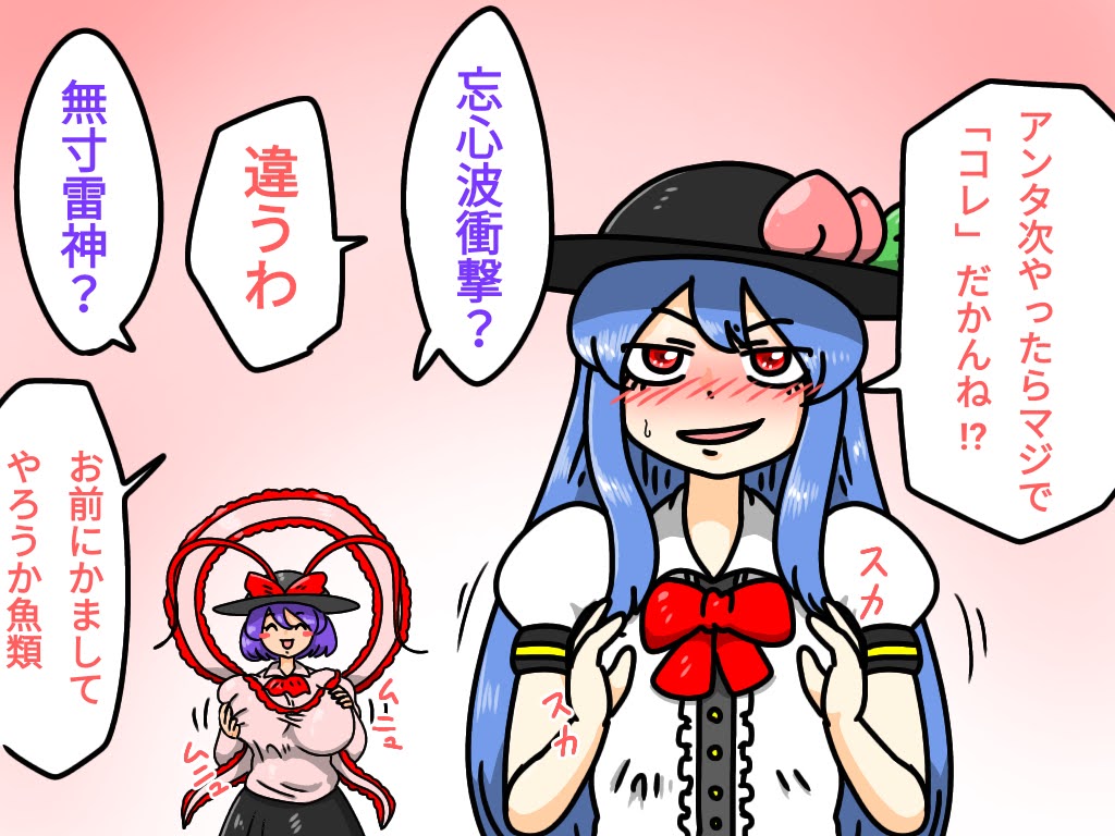 最近流行ってるやつ。
…好きだったなぁ、ケンイチ。 