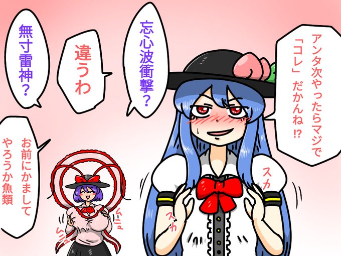 最近流行ってるやつ。
…好きだったなぁ、ケンイチ。 