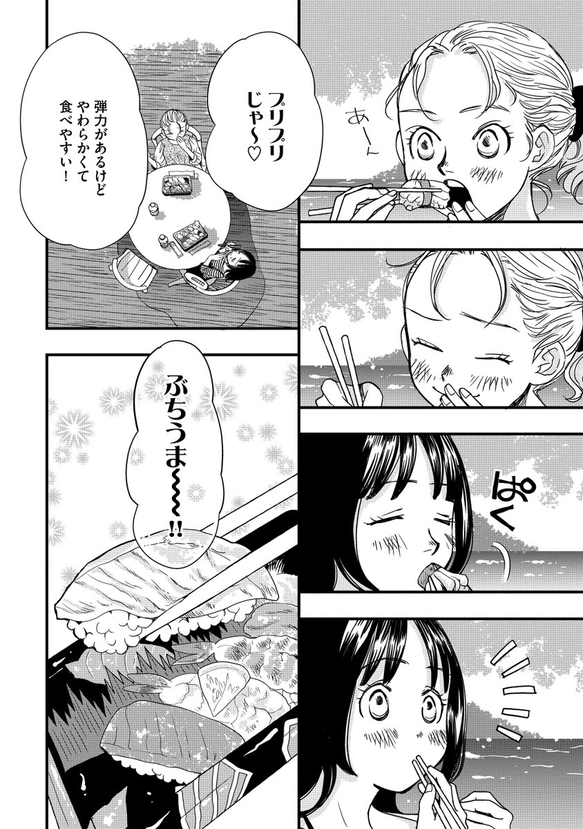 【4/5】 
