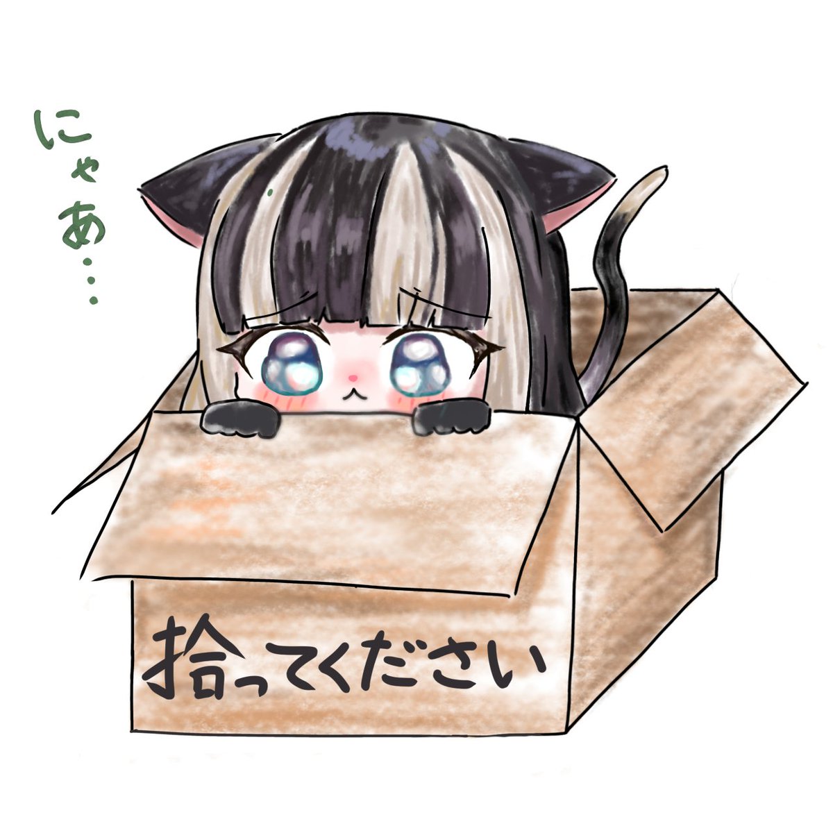 らずにゃんさん、専用です。 でちゃう！ゆづきゃん on X