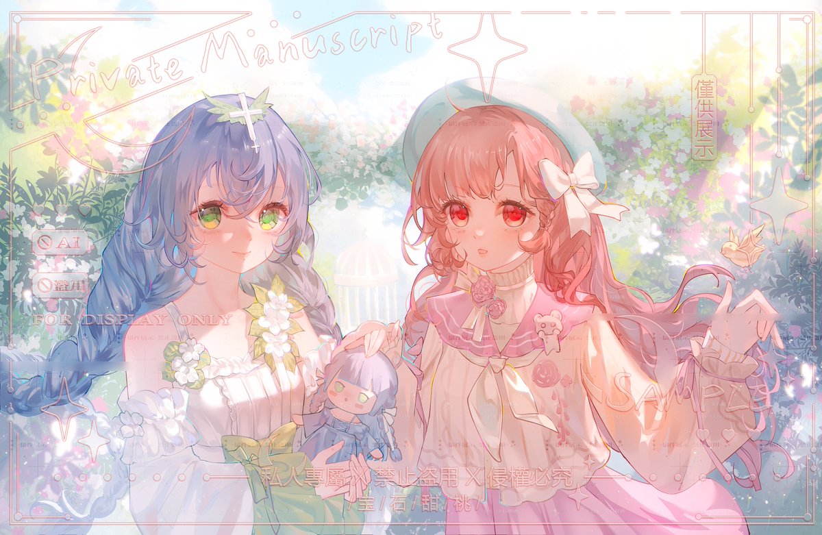 Dyl_tttwt's tweet photo. @sowmiruu Happy birthday to you! And this is my work！ https://t.co/bU0vlyyGMW