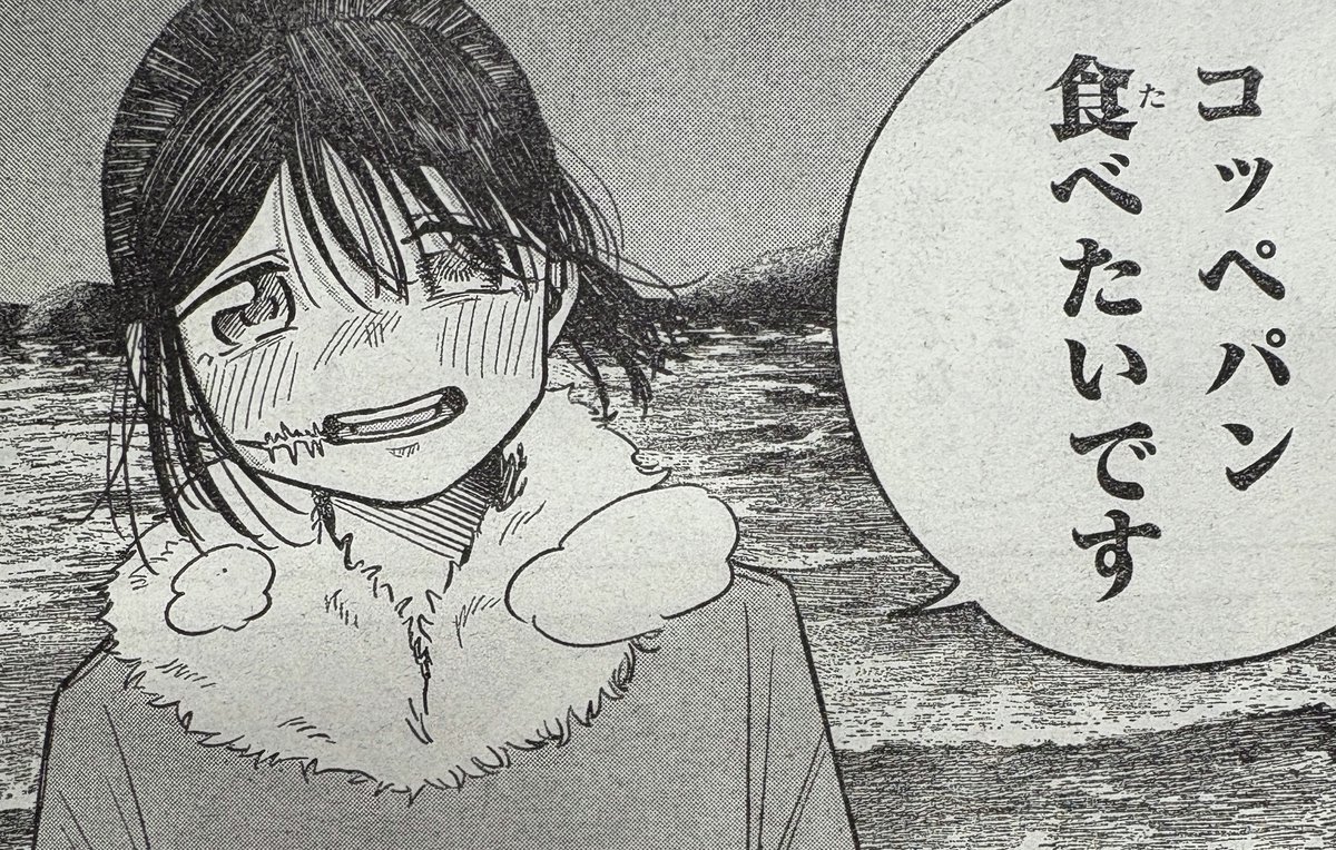 めばちちゃんの笑顔がみれてよかった😢

#ラヴラッド #最終回
#別マガ 4月号発売中! 