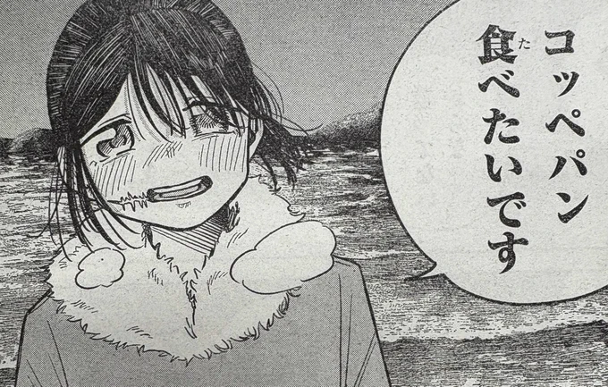 めばちちゃんの笑顔がみれてよかった😢

#ラヴラッド #最終回
#別マガ 4月号発売中! 
