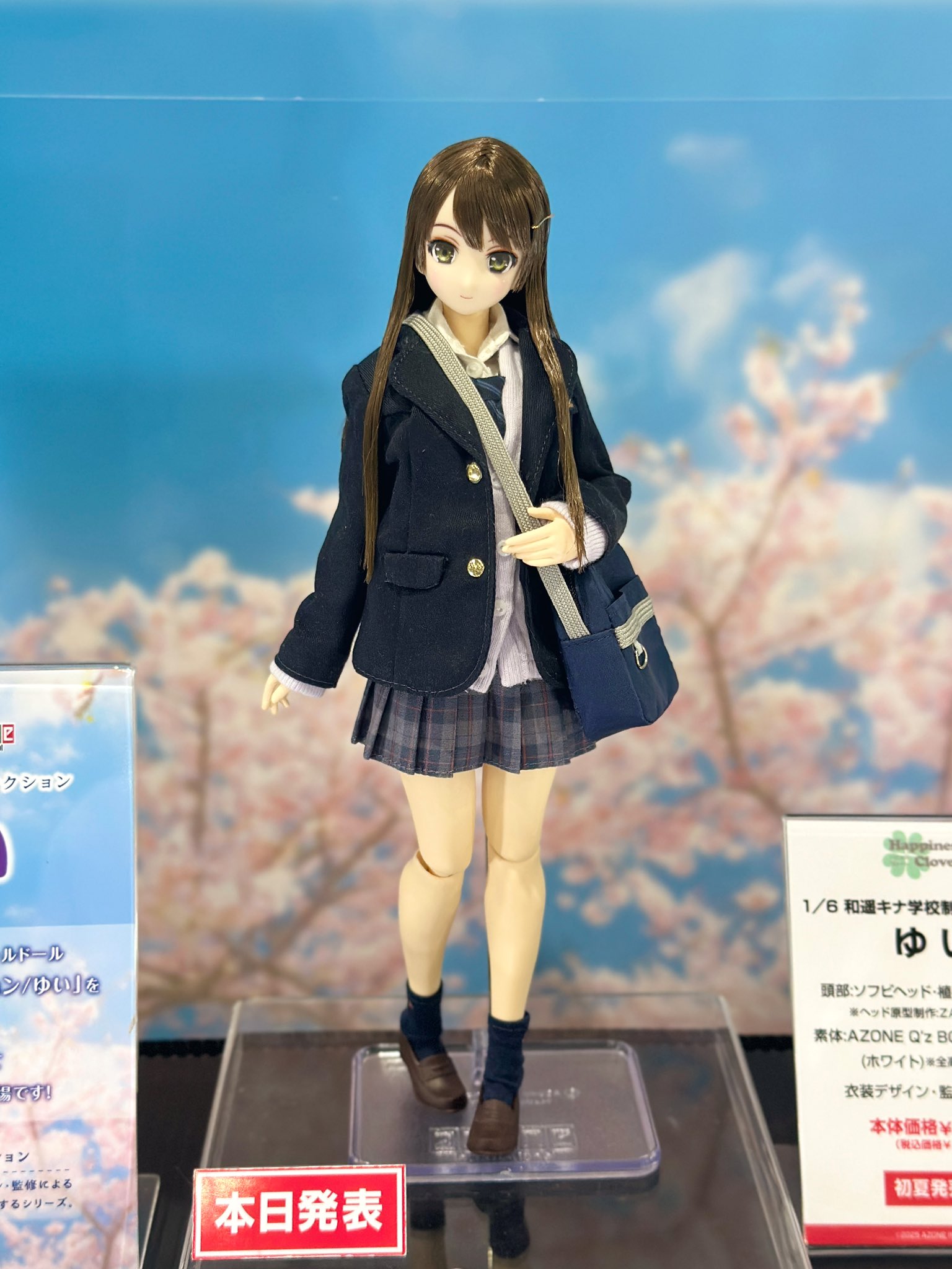 ハピネス クローバー *‪‪⋆ஐ‪ ハピネスクローバー「まひろ」が1/6スケールで登場☆(9/19追記