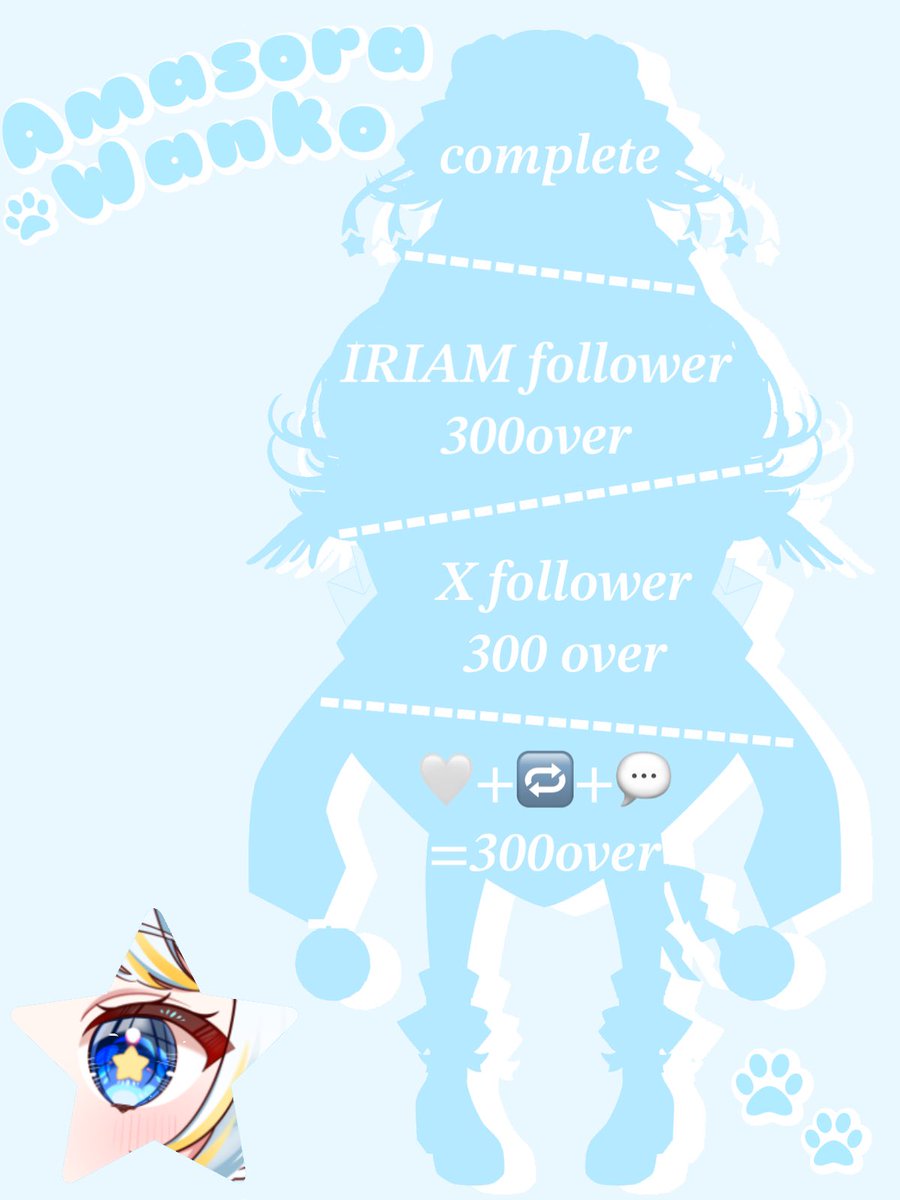 Amasora_Wanko's tweet photo. #立ち絵公開チャレンジ
💙+🔁+💬=100ovre達成🎉
応援してくださってる皆様、ありがとうございます🙇🏻‍♀️
お目目のお披露目です❕👀
どうでしょうか？💓
完全体お披露目までまだまだ長い道のりですが、頑張るので応援していただけるととっても嬉しいです🥲
#321V #IRIAM準備中 #IRIAM準備中ライバー https://t.co/WJvrpcHQTS