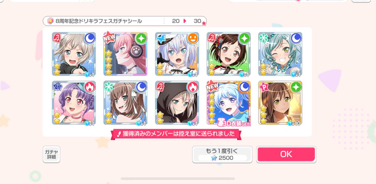 sumachan_25's tweet photo. 珍しく素直に来てくれたじゃないですか！！！

やったーー！！！ https://t.co/h36ZUqyKM0