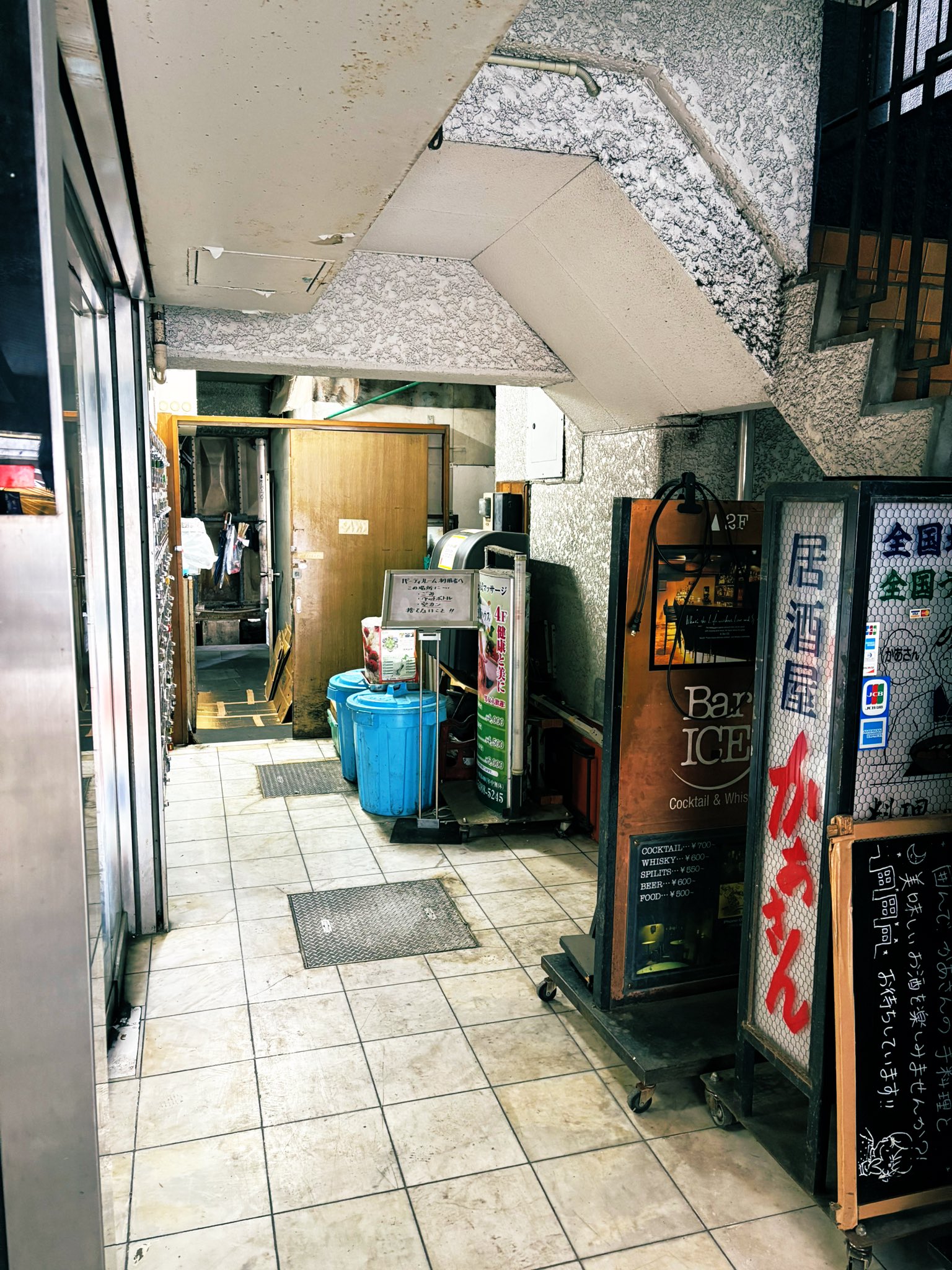 ゲートルーラー】進捗連絡究極解明書｜かなでこ