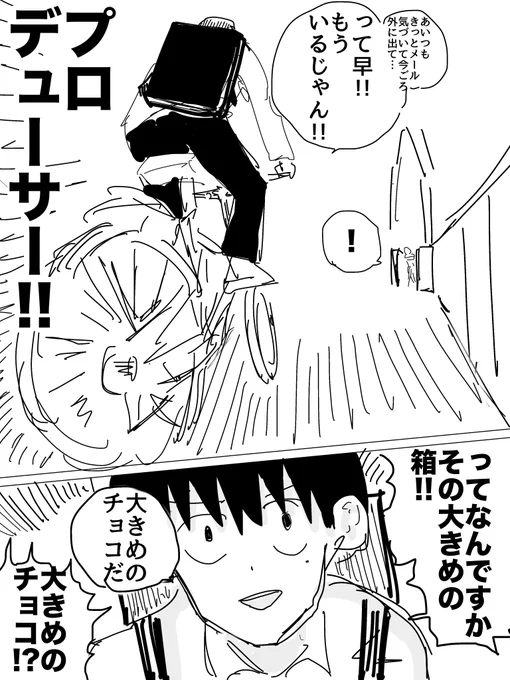 (6/7) 