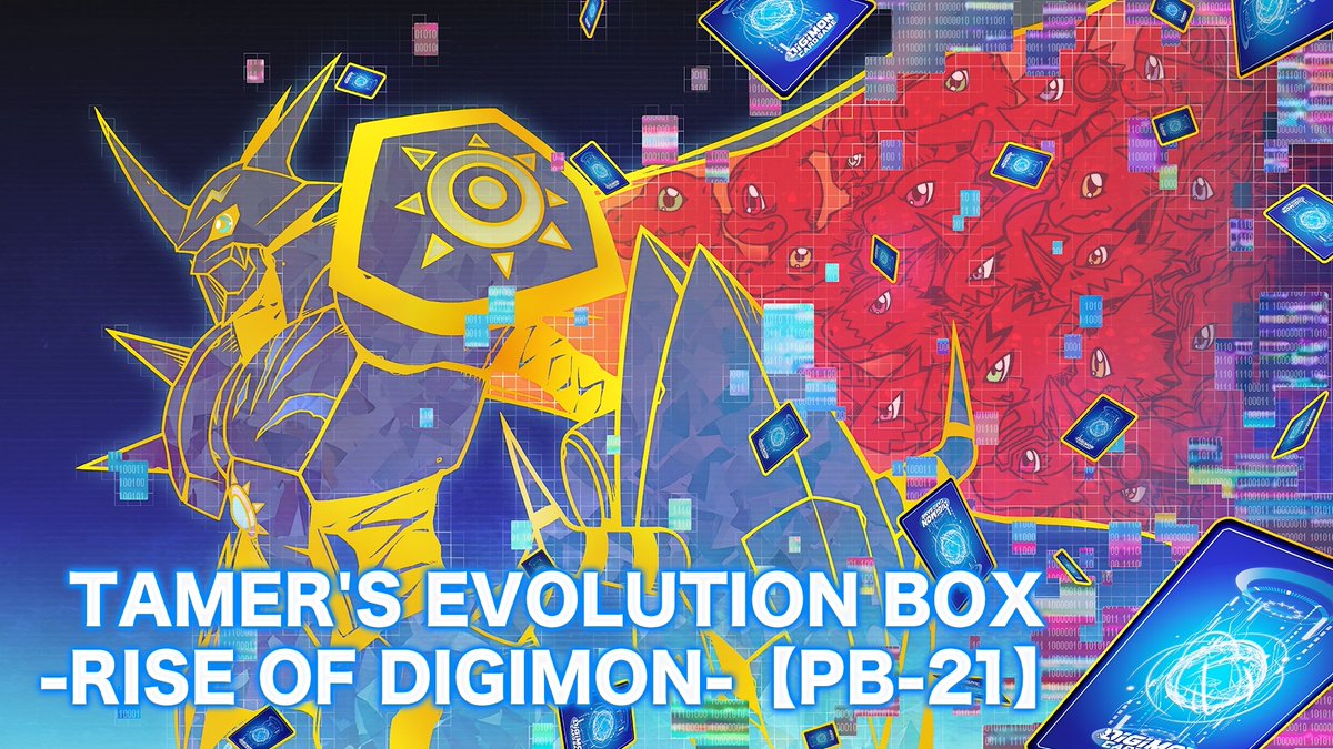公式】デジモンカードゲーム on X: 公式】デジモンカードゲーム on X: